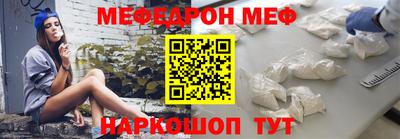 тгк Апшеронск