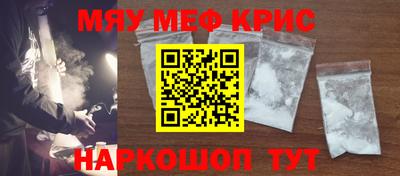 тгк Апшеронск