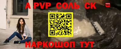 прущий лед Беслан