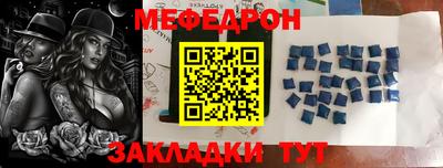 кристаллы Аргун