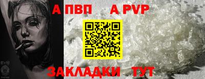 меф VHQ Апрелевка