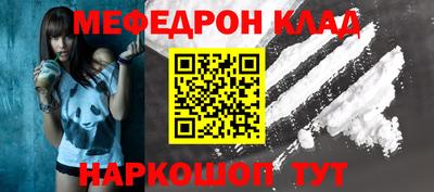 меф VHQ Апрелевка
