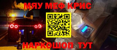 кристаллы Аргун