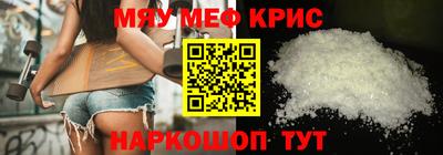 кристаллы Аргун