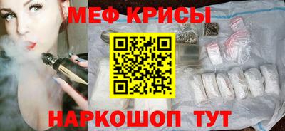кристаллы Аргун