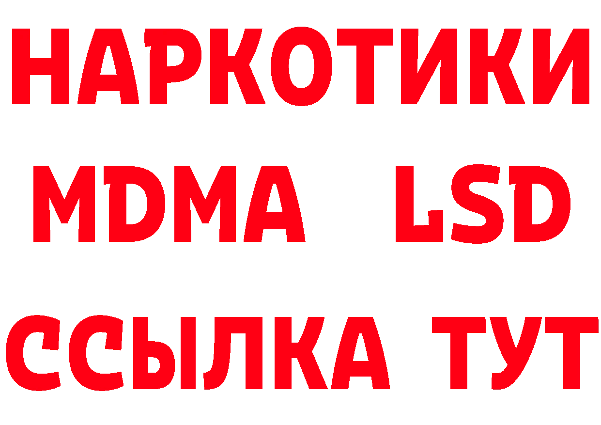 Где найти наркотики?  как зайти Горячий Ключ