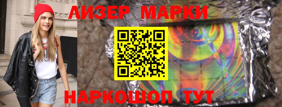 ЛСД экстази ecstasy  Вход с VPN  Лсд 25 экстази кислота  Горячий Ключ 