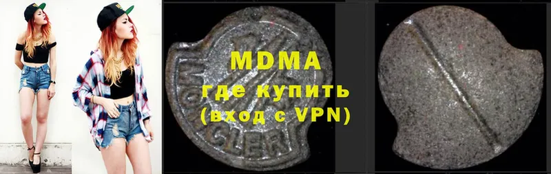 где найти   KRAKEN как войти  MDMA кристаллы  Горячий Ключ 