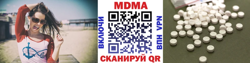 МДМА VHQ  Горячий Ключ 