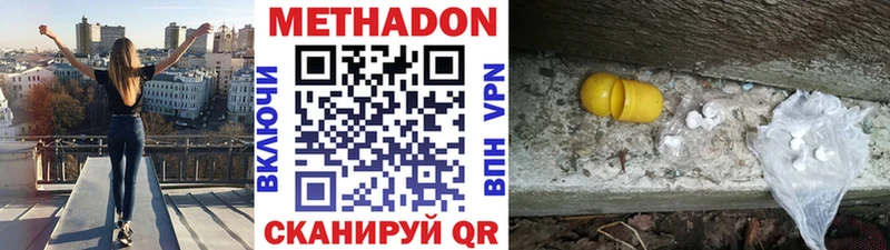 блэк спрут зеркало  Горячий Ключ  МЕТАДОН VHQ 