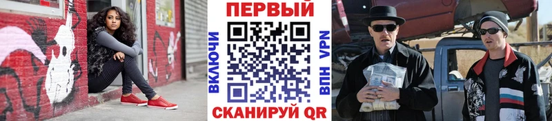 Первитин винт  Горячий Ключ 