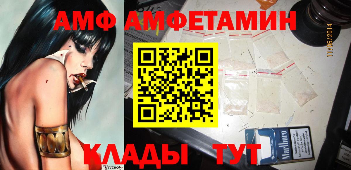 Метамфетамин мет Горячий Ключ