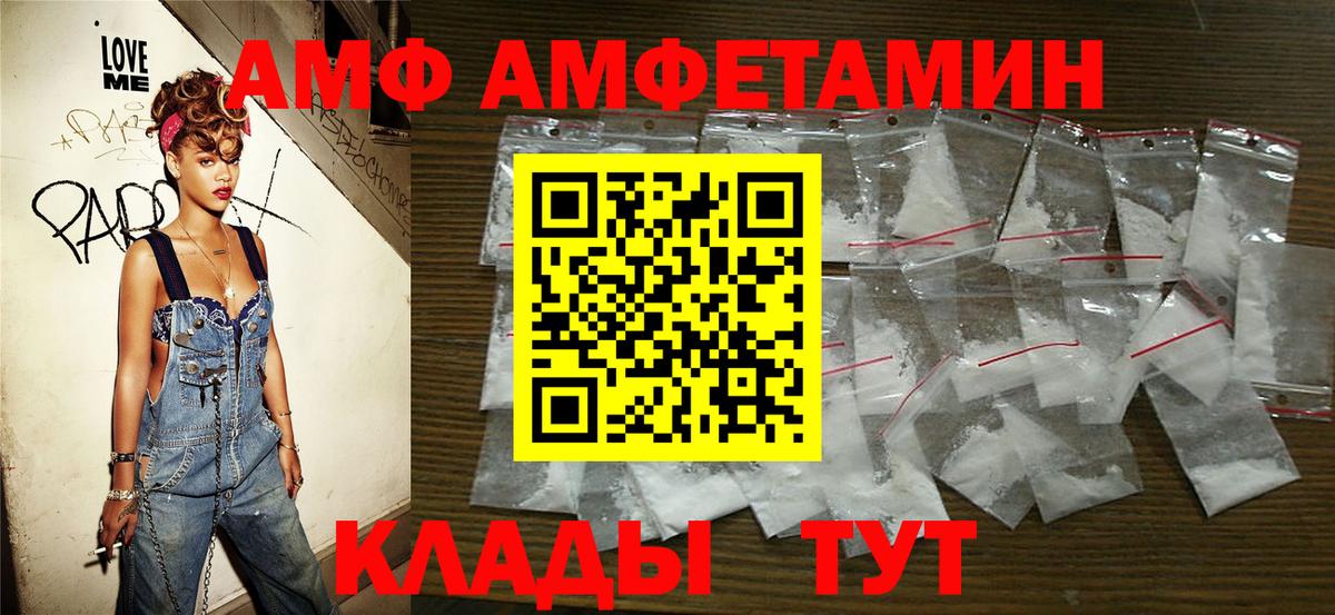 Метамфетамин витя Горячий Ключ