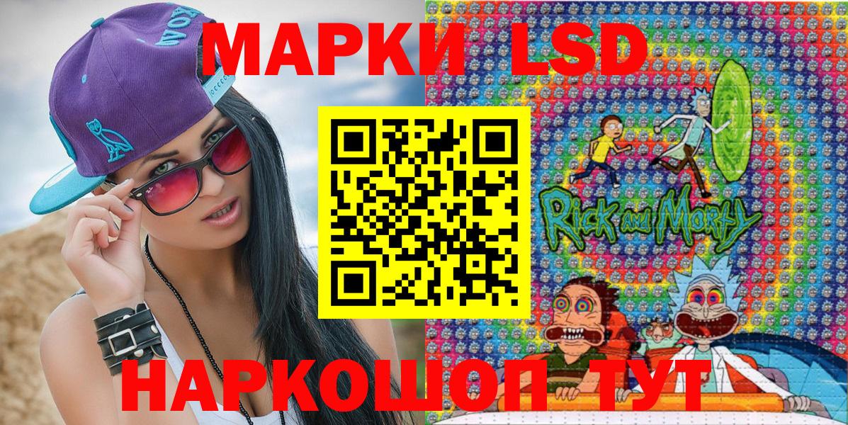 Наркотические марки 1,8мг  Наркотические марки 1,8мг  Марки NBOMe  Горячий Ключ 