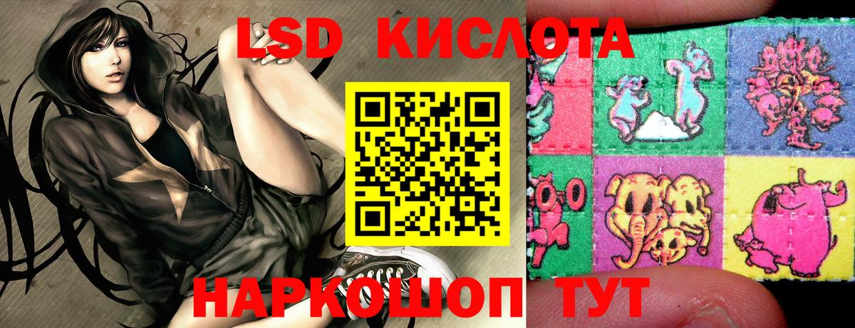 Марки 25I-NBOMe 1500мкг Горячий Ключ