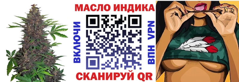 ТГК жижа  ссылка на мегу ТОР  Горячий Ключ 