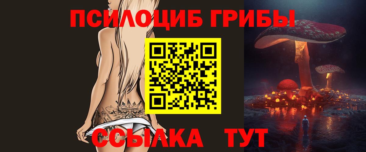 Экстази  МДМА  МЕФ кристаллы  МЕФ кристаллы  Горячий Ключ  Кетамин  АМФ   Гашиш 