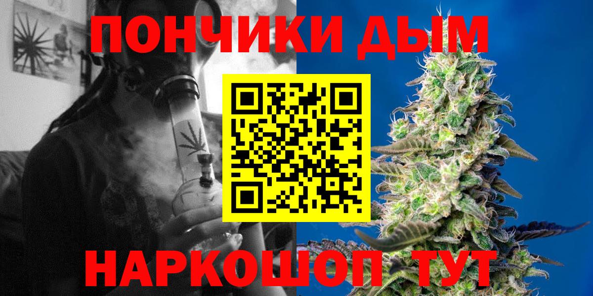 Канабис тримм  Горячий Ключ  Канабис тримм  Шишки марихуана MAZAR 